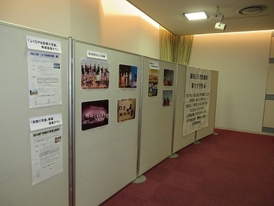写真：福知山市市民憲章ほか事業紹介展示